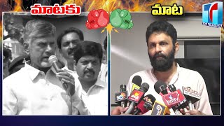 War of Words Between Kodali Nani & Chandrababu Naidu | TDP vs YSRCP | AP Politics | Top Telugu TV