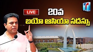 KTR Live | 20th BioAsia - CEO Conclave Panel Discussion at HICC, Madhapur | BRS | Top Telugu TV