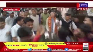 Sawai Madhopur News | केंद्रीय कृषि मंत्री नरेंद्र सिंह तोमर का दौरा, BJP नेताओं  ने किया स्वागत