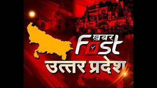 Khabarfast Live | Yogi Adityanath | Uttar Pradesh