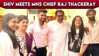 Shiv Thakare Meets MNS Chief Raj Thackeray At His Residence Shivtirth