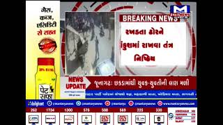 અમદાવાદ : અમરાઇવાડીમાં રખડતા ઢોરના CCTV આવ્યા સામે | MantavyaNews
