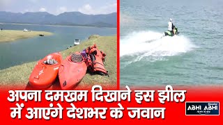 Police Water Sports Competition || Una || national levelpolice competition