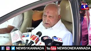 BS Yediyurappa : ವೀರಶೈವ ಲಿಂಗಾಯತರಿಗೆ BSY ಮನವಿ... 2023 Election | News 1 Kannada | Mysuru