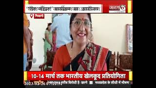 भिवानी के माध्यमिक स्कूल में "रोल मॉडल" कार्यक्रम का आयोजन || Haryana News || JANTA TV