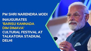PM Modi inaugurates 'Barisu Kannada Dim Dimava’ cultural festival at Talkatora Stadium, Delhi