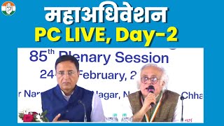 LIVE: Congress party briefing by Shri Jairam Ramesh and Randeep Singh Surjewala in Chhattisgarh.