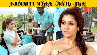 Nayanthara Decided to Quit Films | Nayanthara last day shooting - நயன்தாரா எடுத்த அதிரடி முடிவு