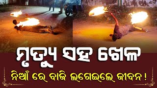 Unbelievable stunt at Olasuni Mela | Advise not to try at Home | @SatyaBhanja