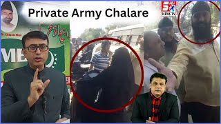 Financier Ke Private Army Ke Khilaaf Amjad Ullah Khan Ne Dekhiye Kya Kaha | @SachNews |