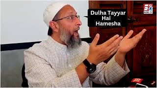 Dulha Tayyar Hai Hamesha | Asaduddin Owaisi Ke Alfaaz | Dekhiye Owaisi Se Kya Pucha Media Ne ? |