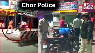 Dekhiye Mehnti Police Ka Karnama | Mirchowk Police Vehicle Checking | @SachNews |