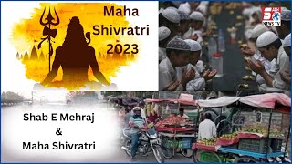 Shab E Meraj Aur Shivratri Ko Lekar Fruit Ki Market Ka Haal Dhekiye Hyderabad Mein | SACH NEWS |