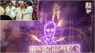 Dekhiye Warangal Mein Kaise Celebrate Kiya KCR Ka Birthday | MLA Narendra & Minister | @SachNews |