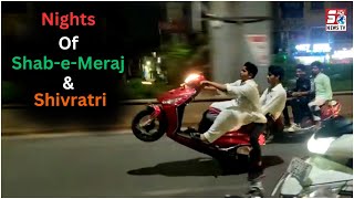 Shab-e-Meraj Aur Shivratri Ki Raat Naujawano Ka Tamasha | Dekhiye Kis Tarha Se Kar Rahe Hai Stunts
