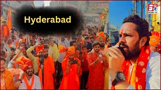 Hyderabad Mein Bharat Ko Hindu Rashtra Bana Ne Ki Koshish |@SachNews