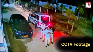 Police Ne Congress Leader Ke Ghar Ko Gher Liya ? | CCTV Footage | Moinabad |@SachNews