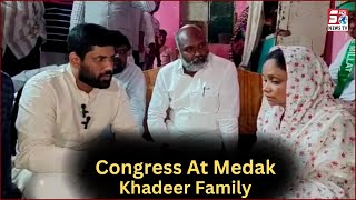 Congress Leaders Pahunchay Marhoom M.A. Khadeer Ke Ghar ? | Osman Mohammed Khan Ka Bayan |@SachNews