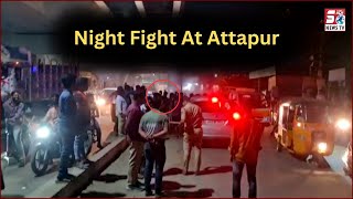 Mamuli Si Baat Par Jhagda | Awaam Aur Police Hui Pareshan | Attapur Pillar No : 157 |@SachNews
