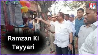 Old City Mein Ramzan Ki Tayyari | Numainda Corporator Mannan Ne Liya Jaiza | @SachNews |