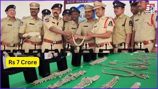 7 Crore Heere Chorane Wala Shateer Chor Hua Giraftar | Police Ke Hatho Lagi Badi Kaamyabi @SachNews