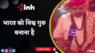 INH 24x7 पर बोले पंडित Gopal Krishan Mishra- 'भारत हिंदू राष्ट्र है और रहेगा'
