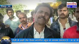 #धार : तीन महा से वेतन नहीं मिलने से नाराज श्रमिक पोहुचे श्रम विभाग। #bn #dhar #pithampur #mp
