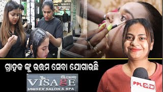 11 Outlet Of Visage Running All Over Odisha , Says MD Priyadarshini Mohanty