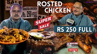 Rosted Chicken Rs 250 Full ???????? | Rosted Chicken Sale Amritsar | Tasty Chicken On Sale ????????