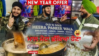 Heera Paneer Wala Amritsar Interview | New Year Offer | Famous Street Food  | ਬਾਹਲੀ Funny ਇੰਟਰਵਿਊ