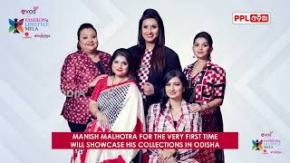 Fashion and Life Style Mela 2023 | Bhubaneswar | INWEC | PPL Odia