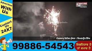 Fireworks At Golden Temple | Shri Harimander Sahib Today Atishbazi | Shri Darbar Sahib Amritsar