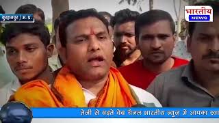 हिंदू संगठन ने दरगाह ए हकीमी का गेट तोड़ घुसे अंदर.. #bn #burhanpura #mp #बुरहानपुर