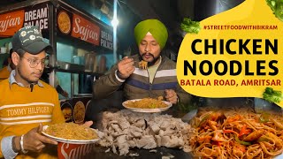Chicken Noodles 35 years Old Shop | Batala Road Amritsar | Street Food With Bikram | Only Rs 80 Half