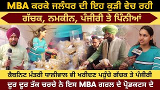 MBA Girl Selling Chikki | Namkin | Panjeeri | Pinni | Jalandhar Shriya Selling Millet Products