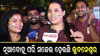 Crazy People Enjoying At Olly's Lan In Kalinga Stadium | Bhubaneswar | PPL Odia