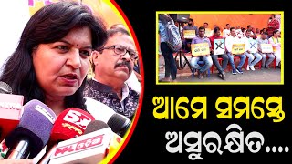 MP Aparajita Sarangi Targets BJD Govt On Naba Das Row | କାହାକୁ ଟାର୍ଗେଟ କଲେ ଅପରାଜିତା?