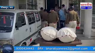 #धार : मारुति वेन से गांजा ले जाते हुईं 5 आरोपियो को पुलिस ने गिरफ्तार किया। #bn #pithampur #dhar