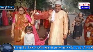 #धरमपुरी : नर्मदा जयंती पर्व नर्मदा महोत्सव रूप में मनाया गया, निकली चुनरी यात्रा। #bn #dhar #mp