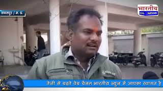 #जबलपुर : दबंग सूदखोर द्वारा युवक की पिटाई का वीडियो वायरल.. #bn #jabalpur #mp #vairal #vairalvideo