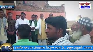 #भिंड : नेता प्रतिपक्ष डॉ.गोविन्द सिंह के आह्वान पर कांग्रेस पार्टी ने निकाली हाथ जोड़ो तिंरगा यात्रा