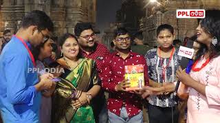 PPL Odia Quiz Contest At Lingaraj Temple In Bhubaneswar