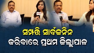 Exclusive Interview With Ex Collector Of Jagatsinghpur and Khordha | Sj. Sangram Mohapatra