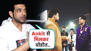 When Veer Meets Jahaan! Karan Kundra Reaction On Meeting Ankit Gupta In Chandigarh