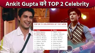 Junooniyatt Fame Ankit Gupta Bane TOP 2 Celebrity Of Television