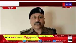 Hapur News | पुलिस और गौ तस्करों के बीच मुठभेड़, गौ तस्करों ने पुलिस पर की फायरिंग | JAN TV