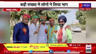 Jaipur News | धूमधाम से निकाली खाटू श्यामजी की पदयात्रा, बड़ी संख्या में लोगों ने लिया भाग | JAN TV