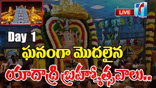 Sri Yadhagiri Laxmi Narasimha Swamy Brahmotsavalu | Live From Yadagiri Gutta Day-1 | Top Telugu TV