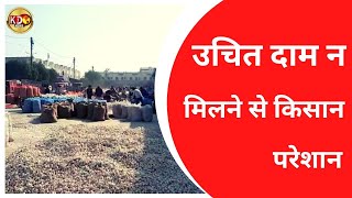 उचित दाम न मिलने से किसान परेशान | MADHYA PRADESH | BULLETIN | KKD NEWS LIVE