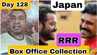 RRR Movie Box Office Collection Day 128 In Japan, Running Strongly In Japan In 19th Week
